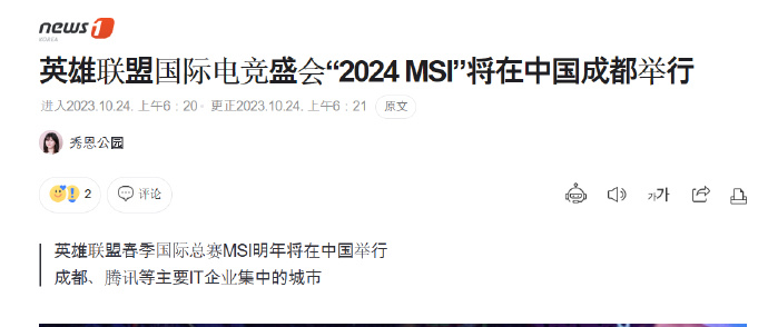 msi2024赛程表时间MSI2024赛程表时间解析