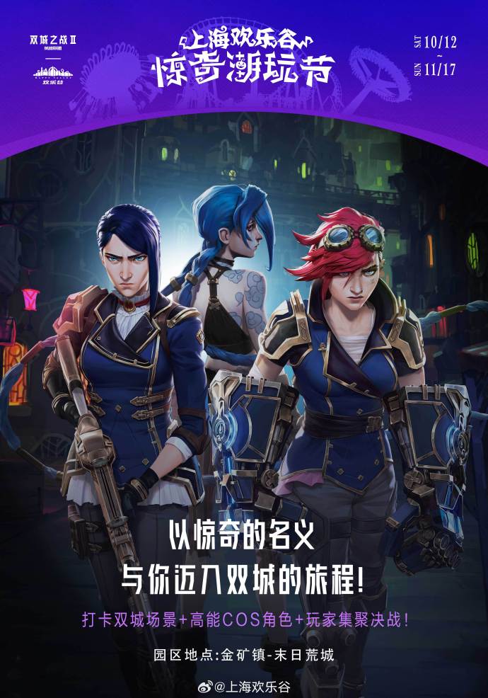 LOL英雄之旅，阿木木的传奇之路