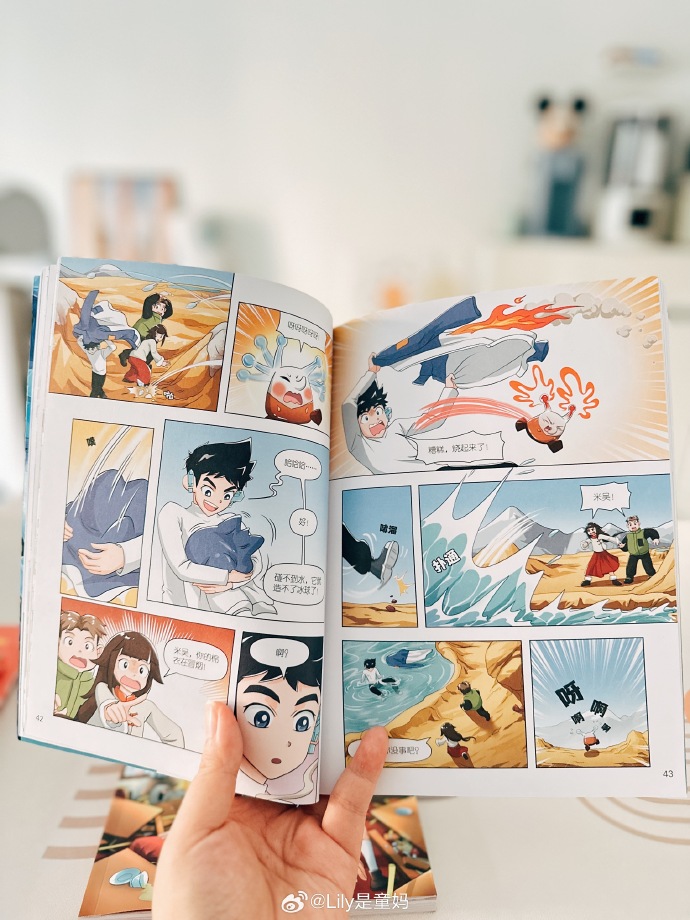 奇妙漫画官方免费漫画奇妙漫画官方，免费漫画的魅力世界