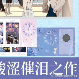 致命螺旋，一场无法逃脱的噩梦-第3张图片