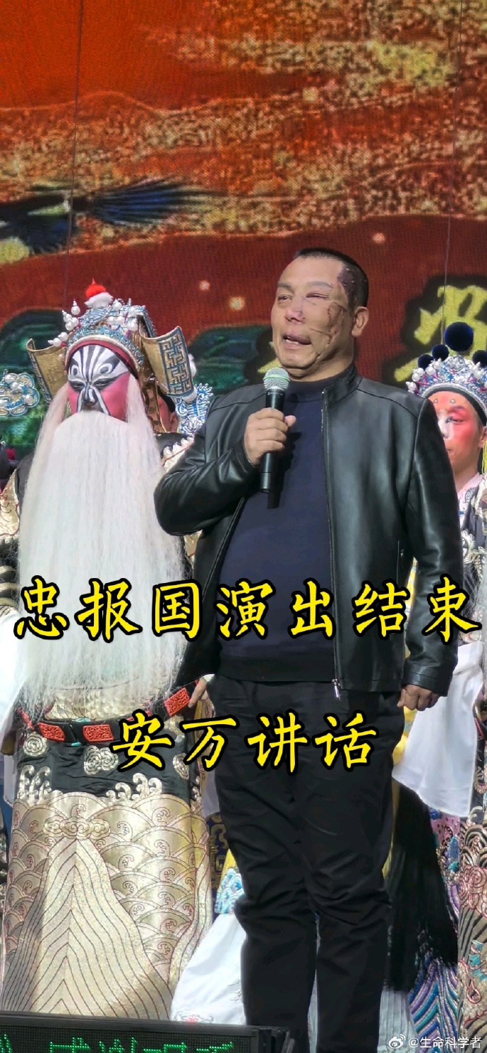 赵本山病逝赵本山病逝，艺术界巨星陨落