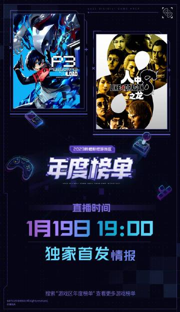关于夜里18款禁用B站的探讨与解析-第2张图片