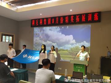 国精产品一二伊田园9777国精产品一二伊田园的探索之旅——9777的魅力