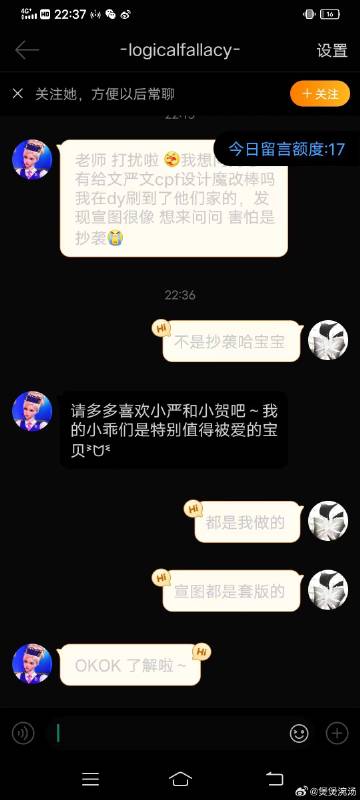 小熊移植像素与侵犯游戏之间的界限探讨