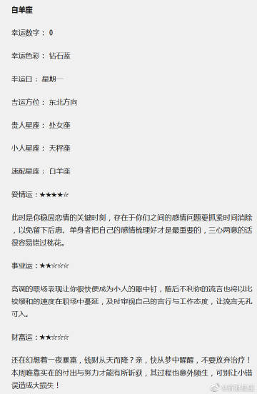 处女遭遇奸淫劫，悲剧的背后与社会的责任-第2张图片