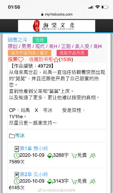 双性受奶水揉捏现象的探究-第2张图片