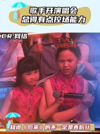张津瑜Jack与吕总视频的背后故事