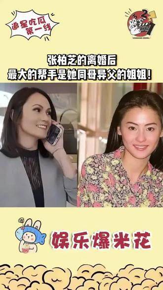张柏芝有什么经历张柏芝与网络谣言的应对
