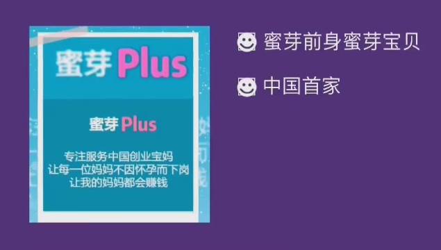 蜜芽miya571跳转接口蜜芽miya188跳转接口，探索网络世界的便捷之桥-第2张图片