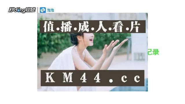 正能量网站在线观看，你懂我意思