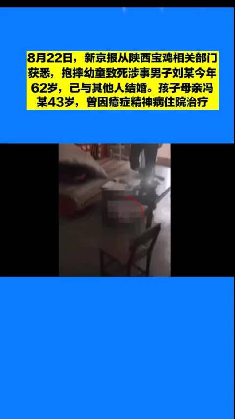 忘带罩子的尴尬经历-第3张图片