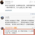 久久久久久国产视频探索国产视频的魅力——久久久久久-第2张图片