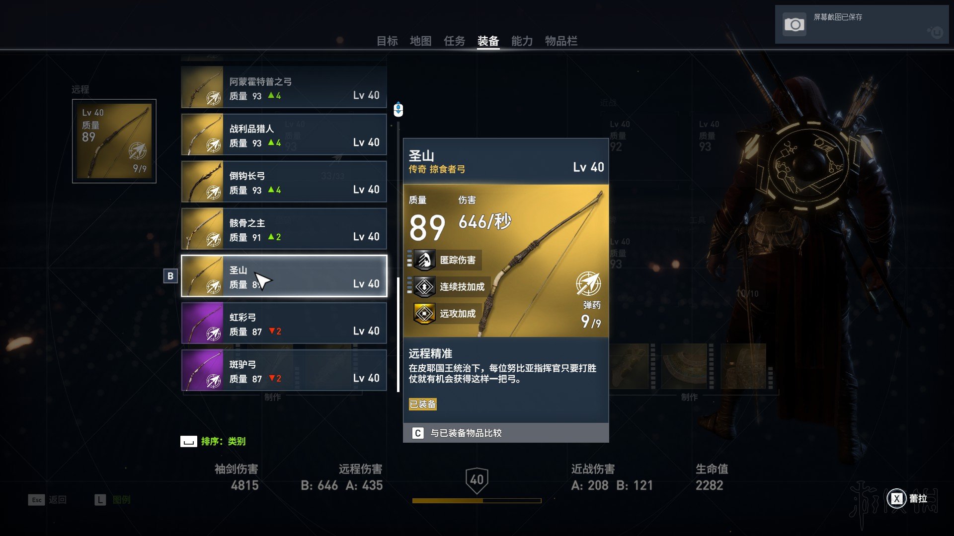 刺客信条起源破解，探索与挑战的背后