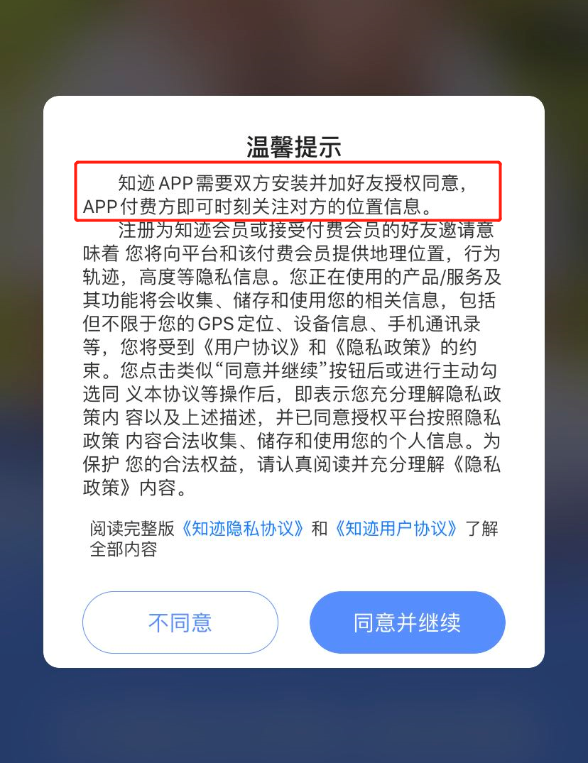 18岁以下禁用 APP守护成长，18岁以下禁用APP的必要性及实施策略