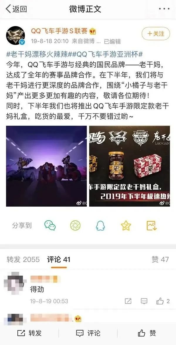 暴奶门事件深度解析-第2张图片