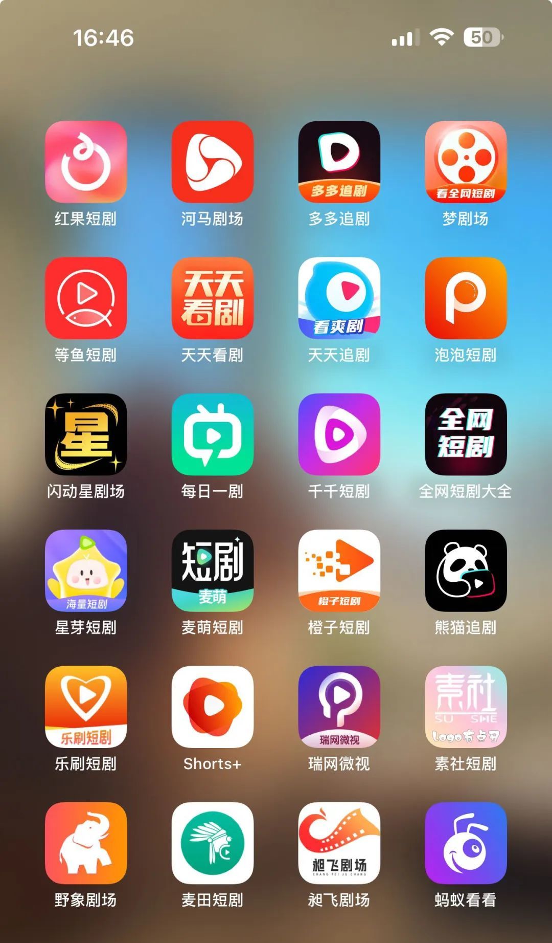 草莓视频IOS下载安装无限看丝瓜IOS免费大全草莓视频IOS下载安装指南，无限观看丝瓜IOS免费大全