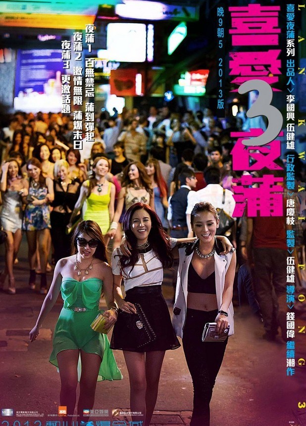 香港三圾片大全香港三圾片大全，探索香港电影的多元魅力