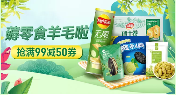 苏宁易购券密码是多少苏宁易购券密码，购物优惠的秘密武器-第2张图片
