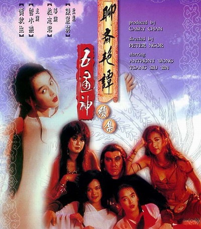 玉蒲团3d完整版玉蒲团3D完整版，一场视觉与听觉的盛宴