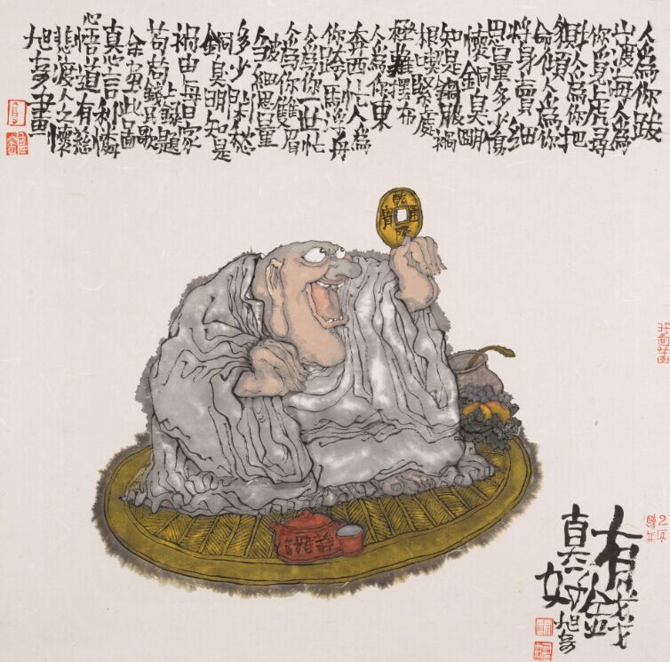 西西人休艺术网，探索艺术之美，感受文化之韵-第2张图片