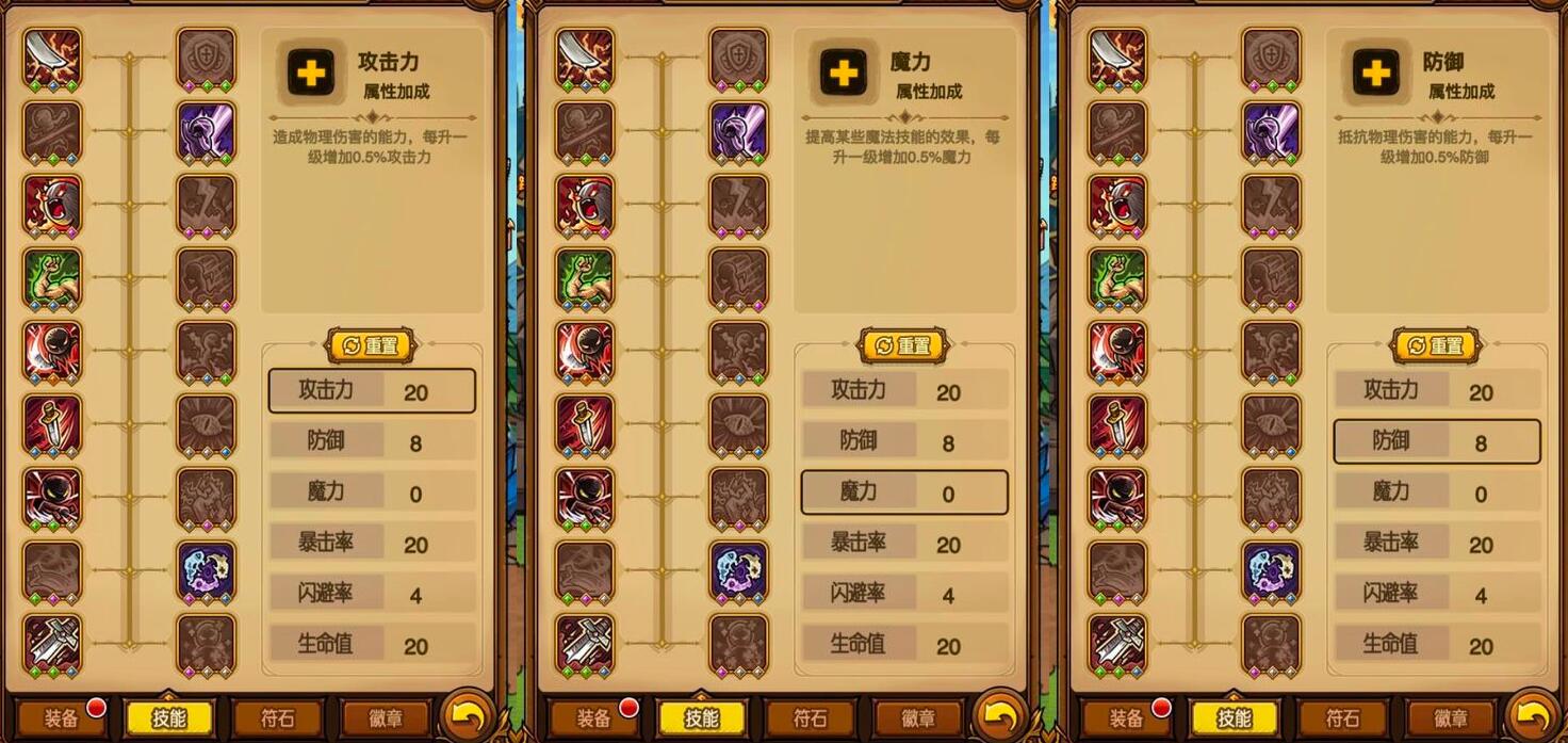 贪婪洞窟H5双修流最强角色解析-第3张图片