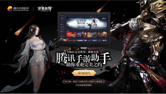 完美世界手游兽魂攻略，打造你的专属战斗伙伴-第2张图片