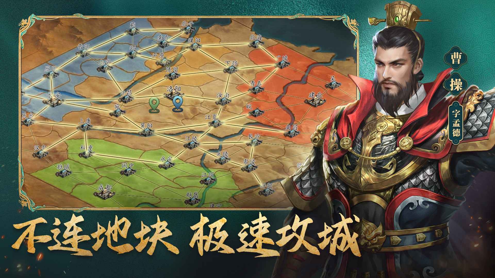 三国志13威力加强版攻略秘籍三国志13威力加强版，重温历史，再战三国