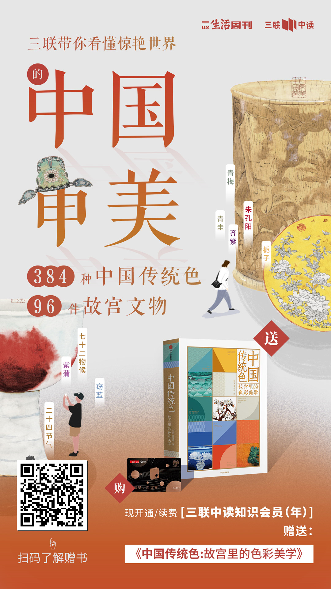 国产一卡2卡3卡4卡无卡国色国产一卡至四卡无卡之选——国色风尚的独特魅力