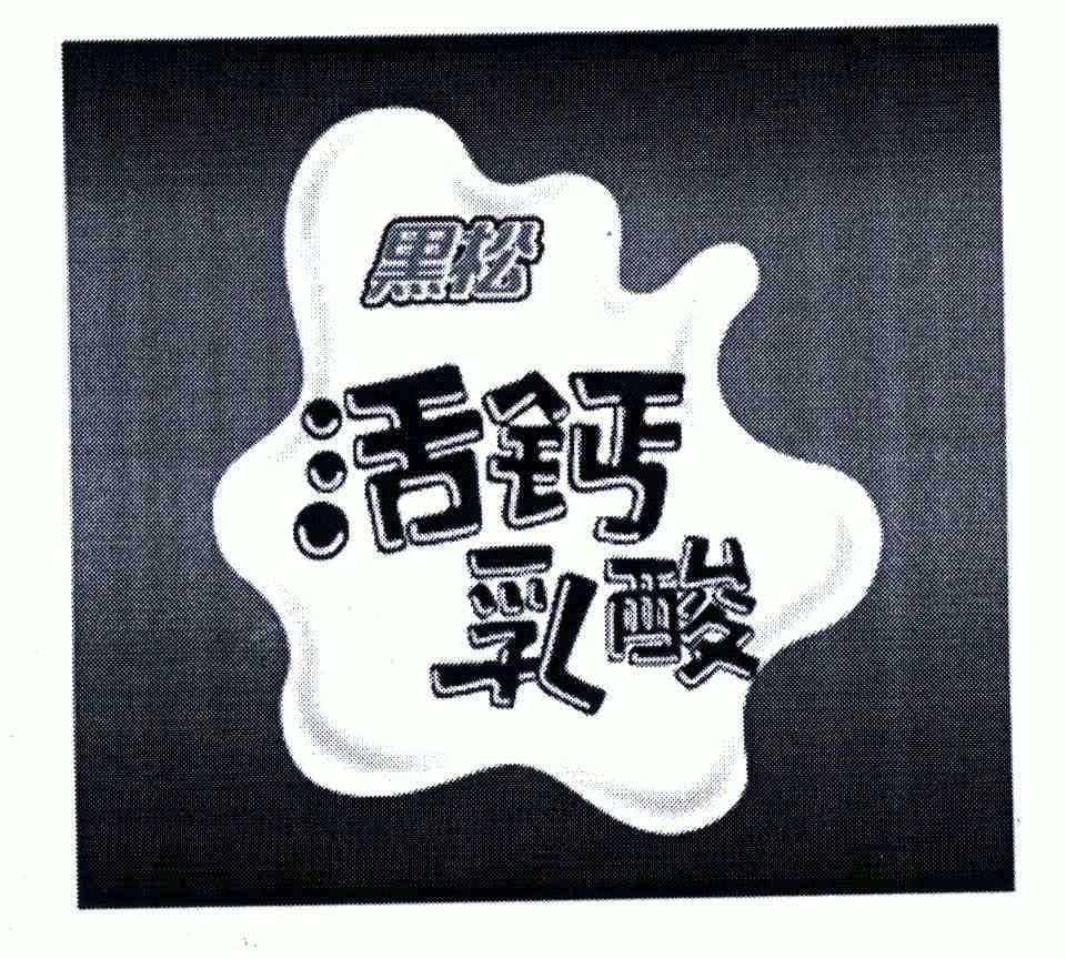 看钙的网页探索2022年在线观看GGY钙同网站资源