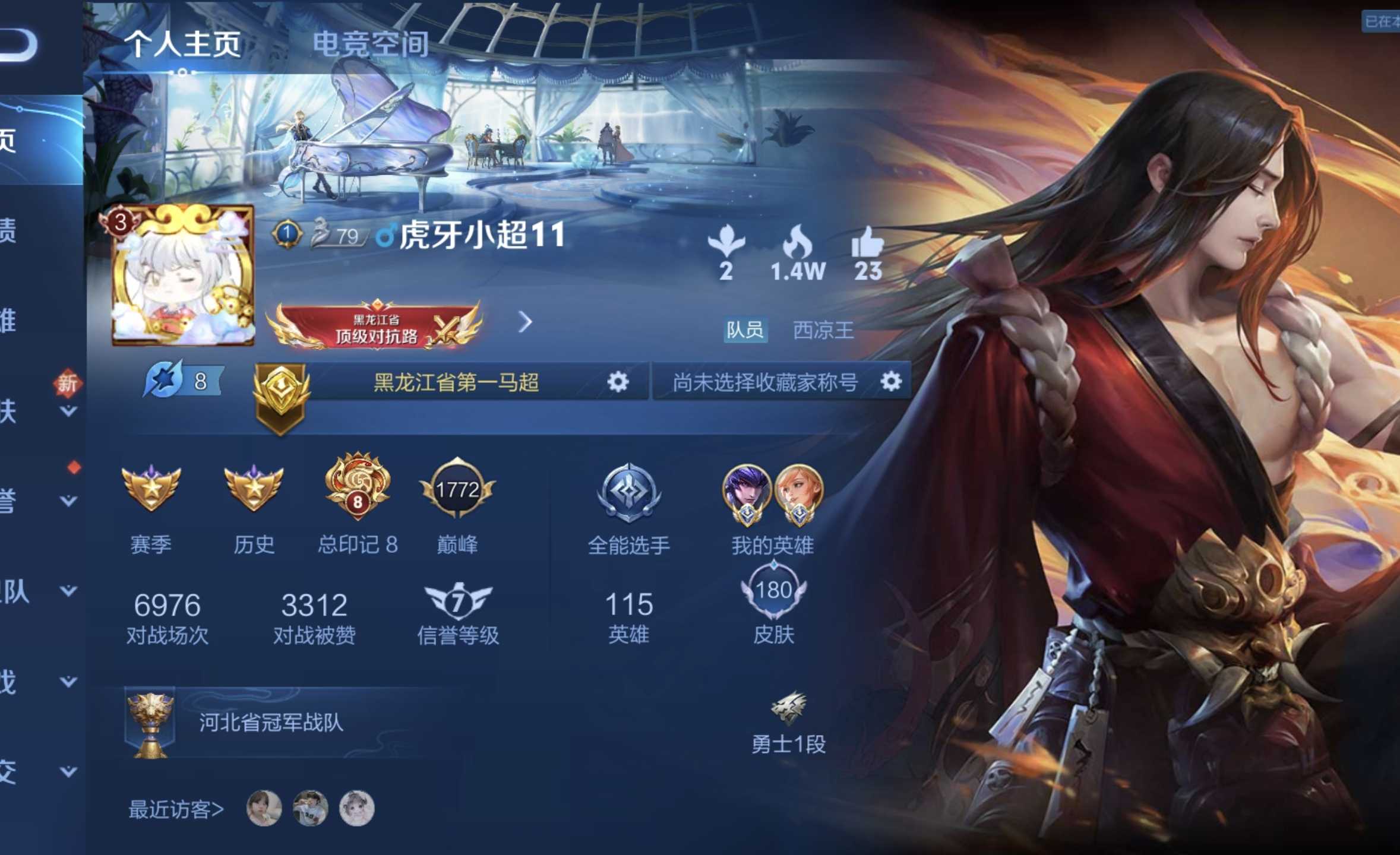花木兰登高凳，为刘禅辅导作业的传奇故事