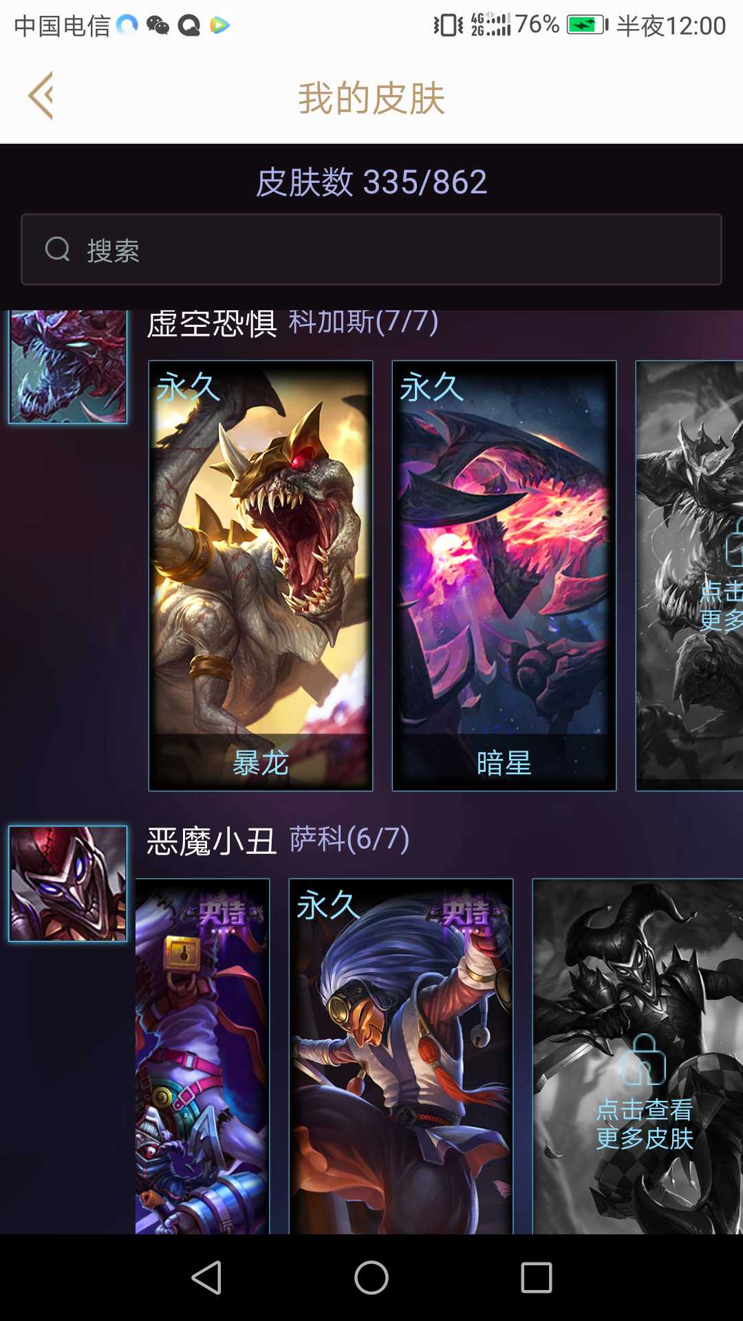 虚空恐惧攻略虚空恐惧攻略，全面解析与应对策略