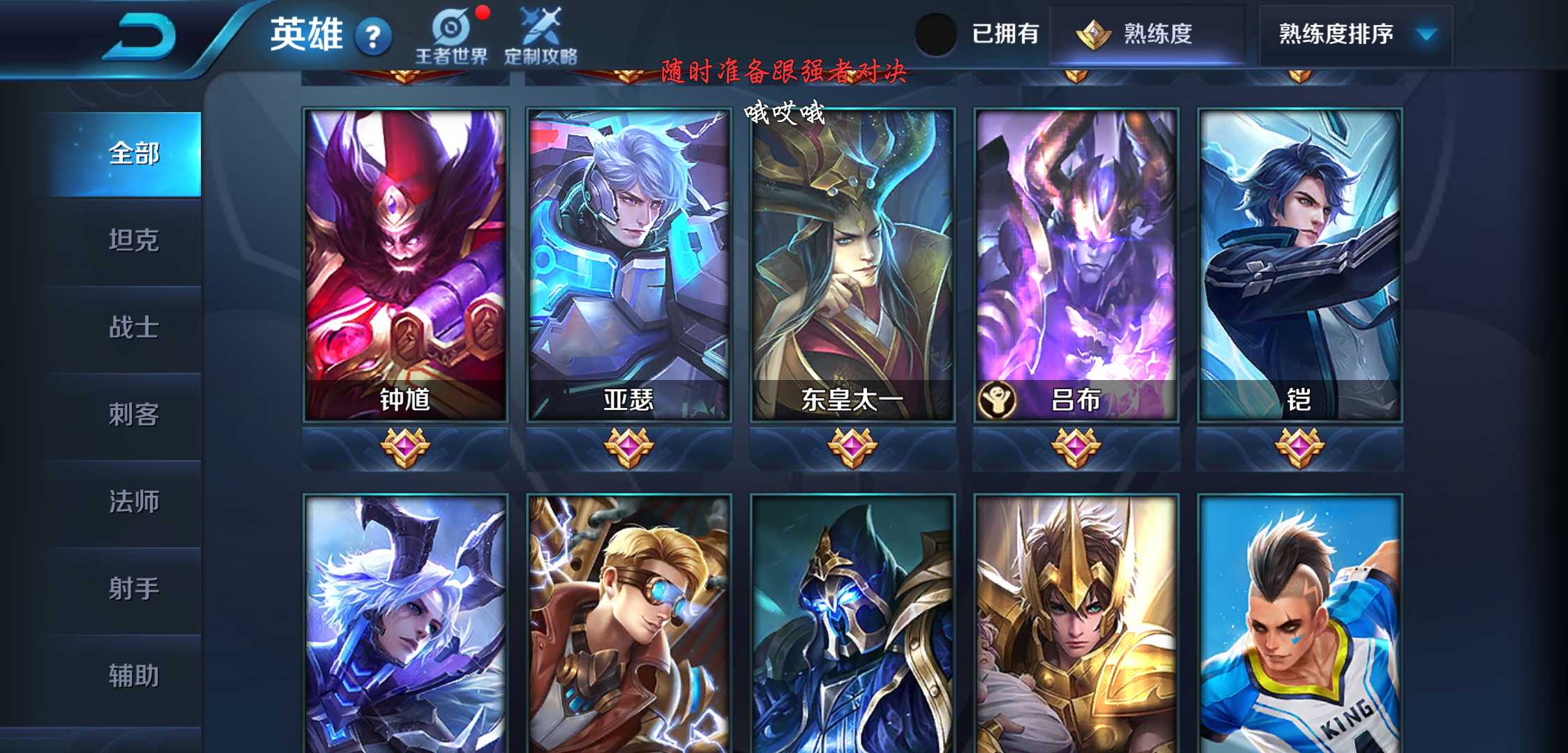 梧桐英雄，英勇之魂的传奇