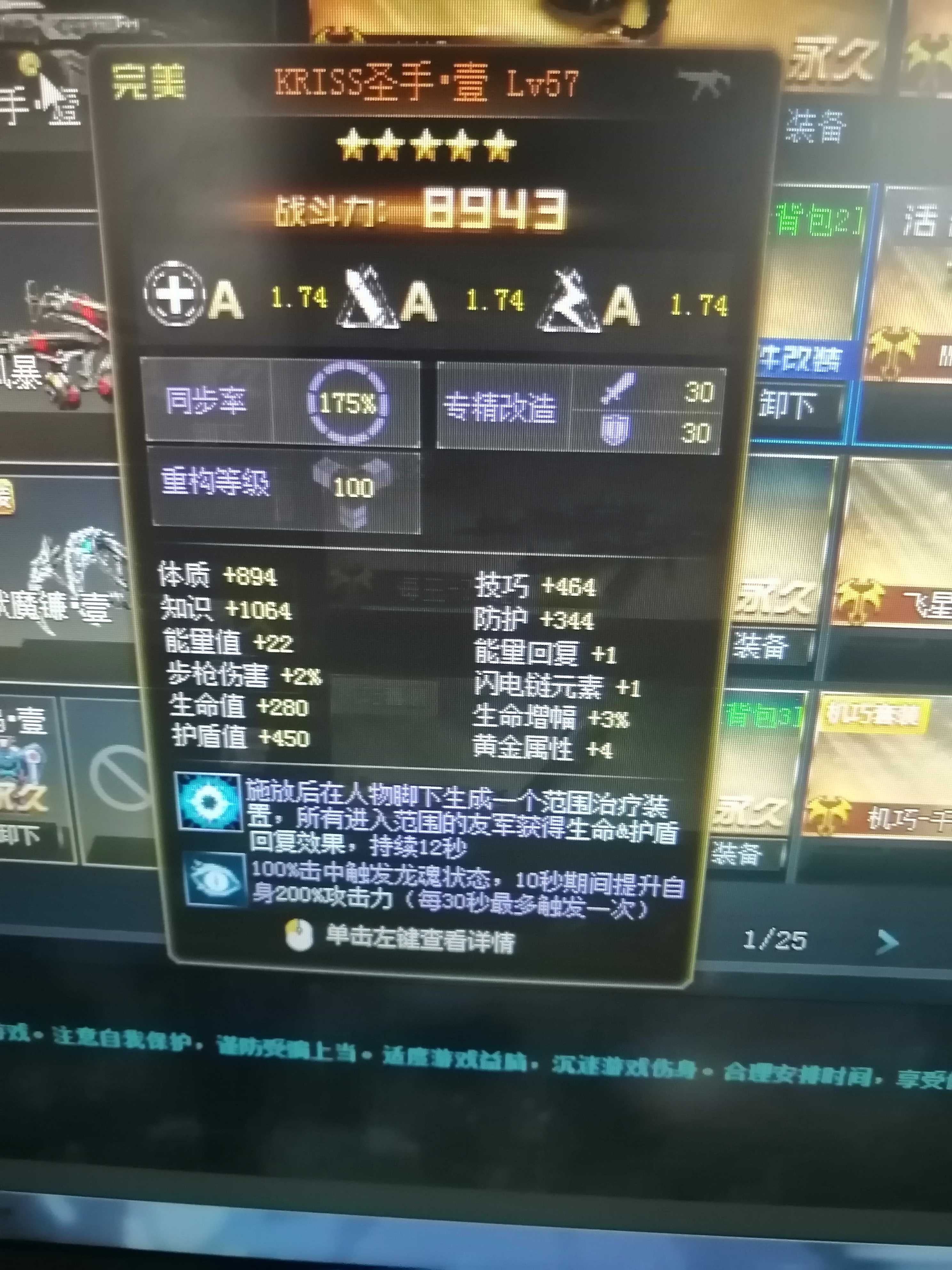 DNF狙击镜的威力，探索无尽战斗的精准之眼