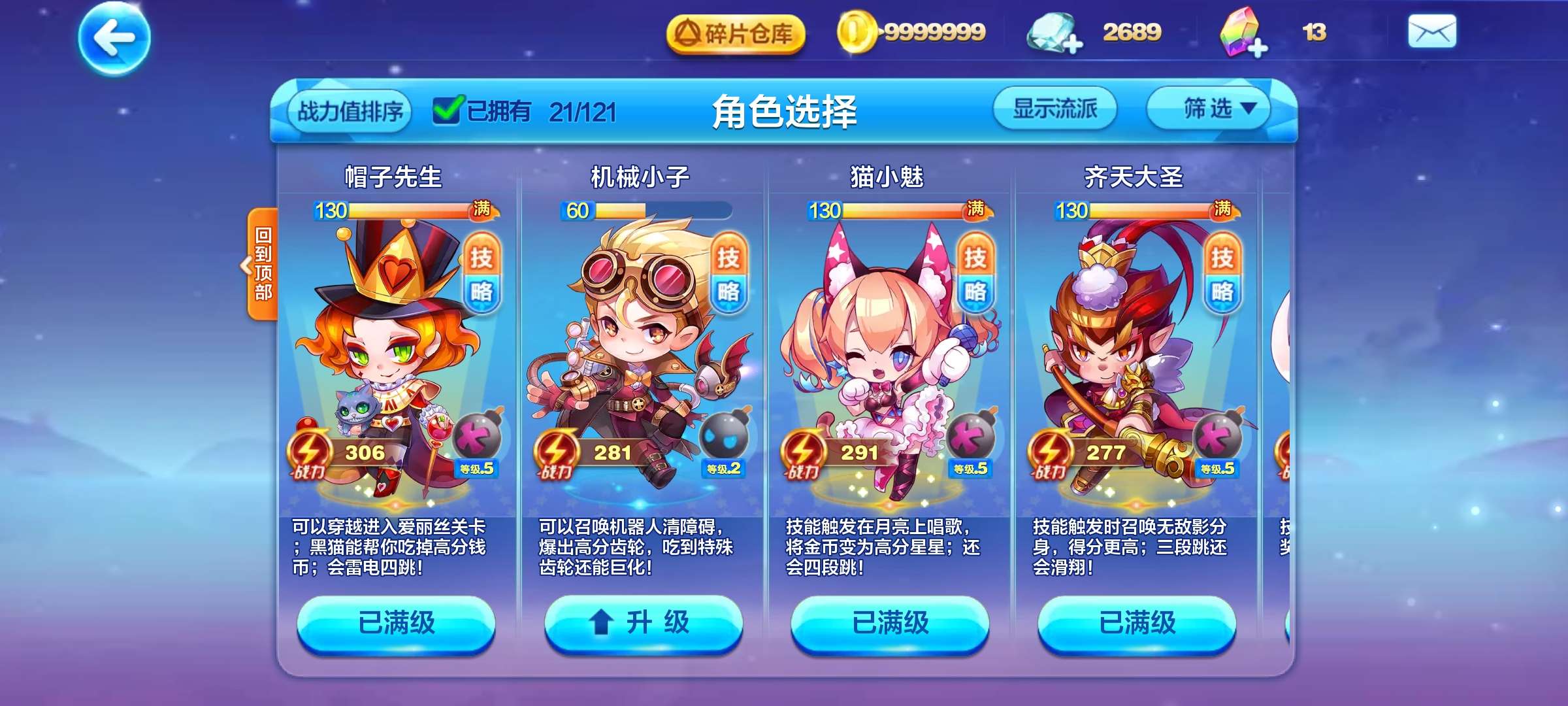 天天酷跑宠物南瓜伯爵可以合成吗?天天酷跑中的南瓜魔铁，探索与冒险的奇妙之旅