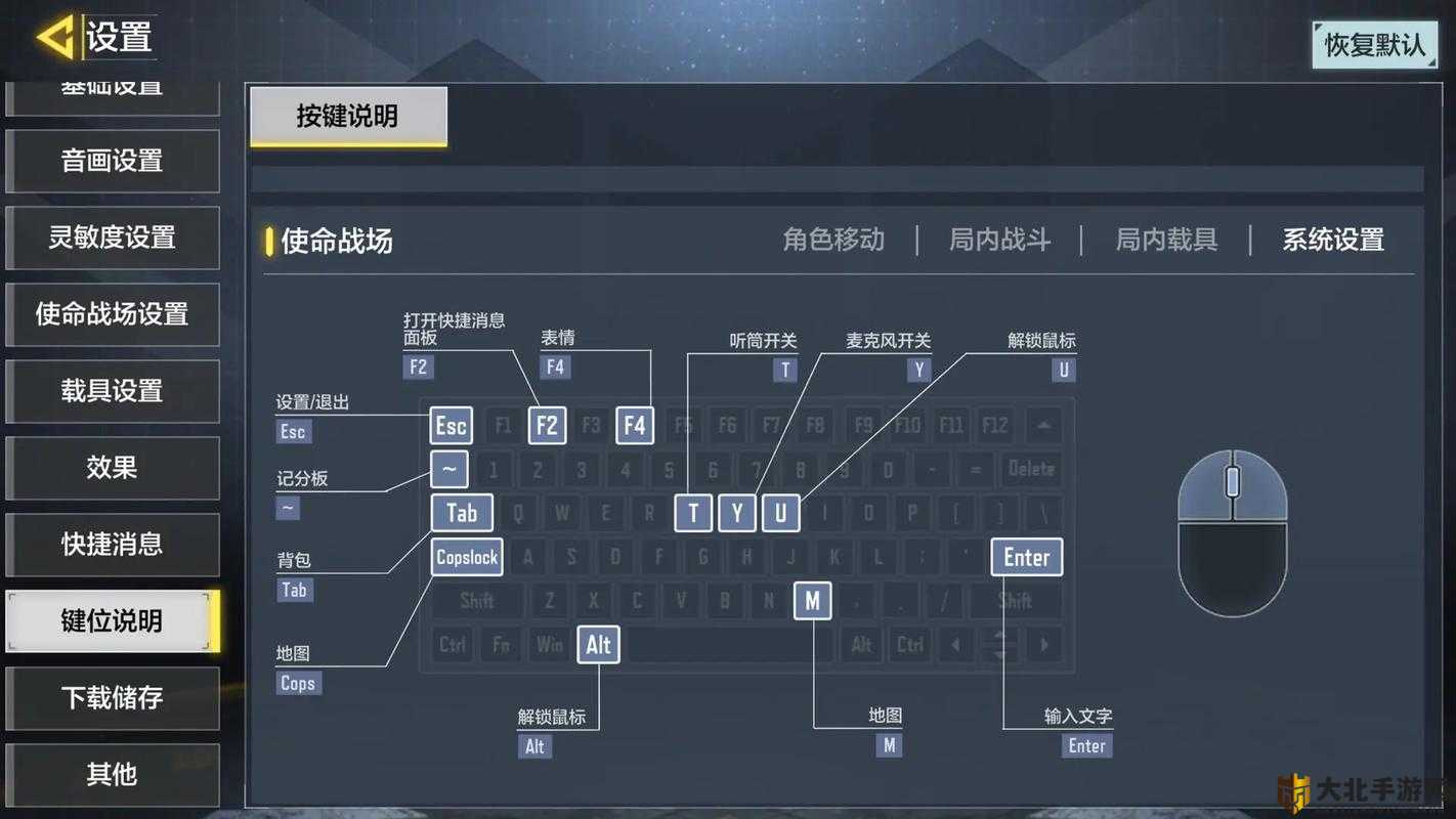 高级战争攻略，全面解析与策略指南