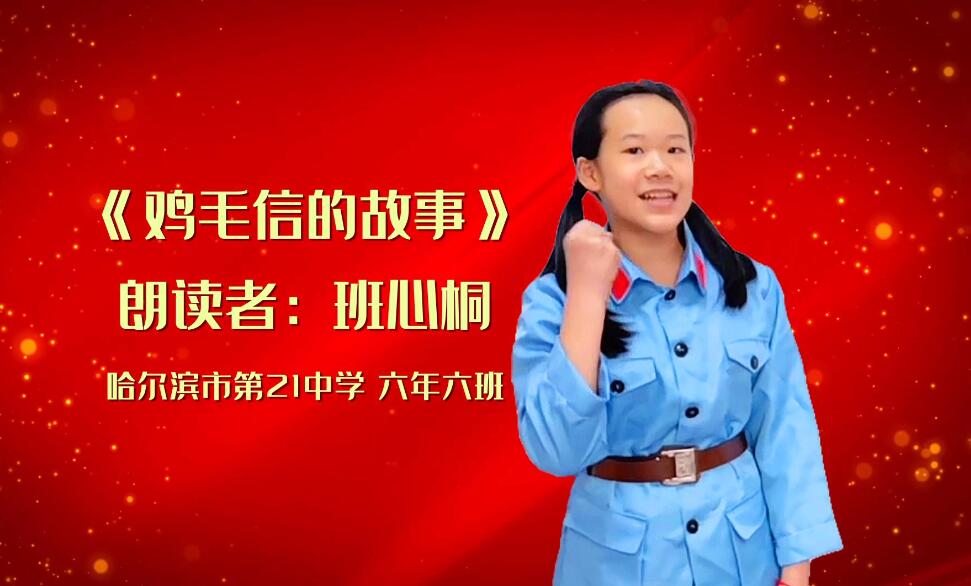 女生鼓励男生诵读视频的背后故事