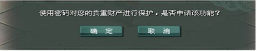 征途藏宝图25张位置征途之上，寻宝之旅-第1张图片