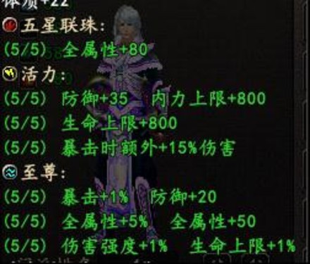 大唐无双哪个职业好大唐无双，职业选择指南