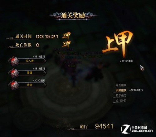 斗战神副本攻略，全面解析，助你轻松通关-第2张图片