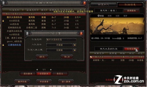 斗战神怎么升级最快斗战神，升级之路的探索与攻略-第3张图片