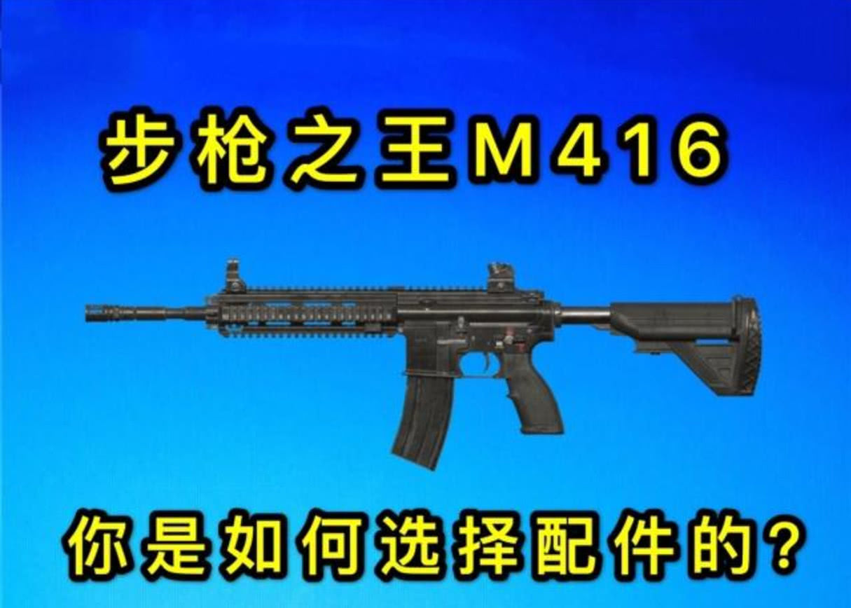 黄金m4a1x黄金M4A1X，枪战游戏中的王者之选-第2张图片