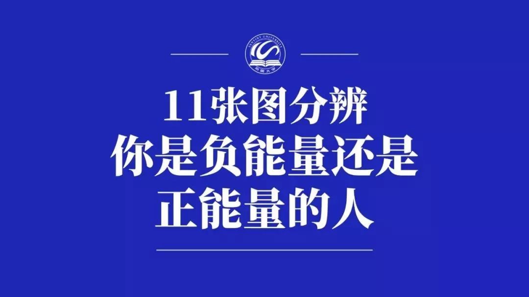 警惕不良网站，女生正能量需正视-第2张图片