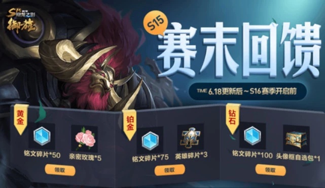 战队赛限定皮肤荣耀之战，战队赛限定皮肤揭秘-第3张图片