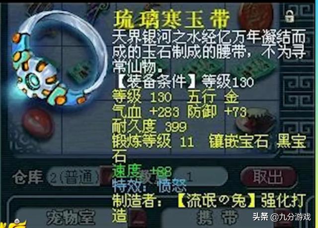 梦幻80级剧情奖励高兽决梦幻80级剧情，一段冒险的蜕变-第2张图片