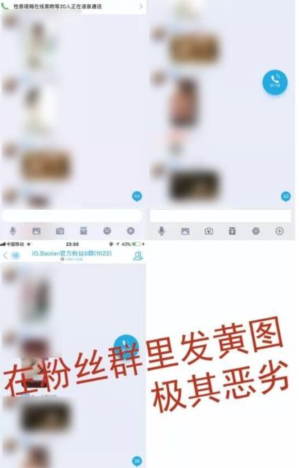 黄图哥，网络时代的独特符号-第3张图片