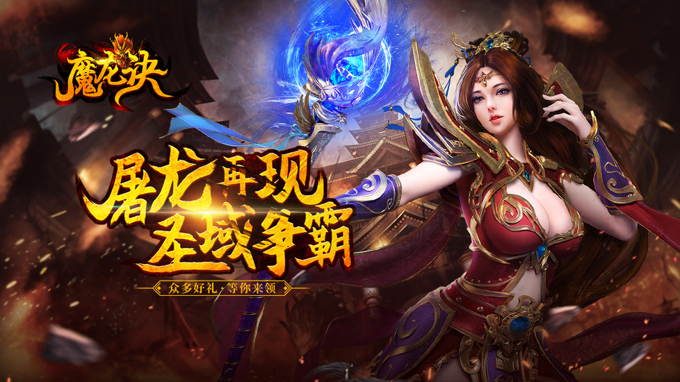 手游福利码. COM手游福利码，解锁你的游戏人生-第1张图片