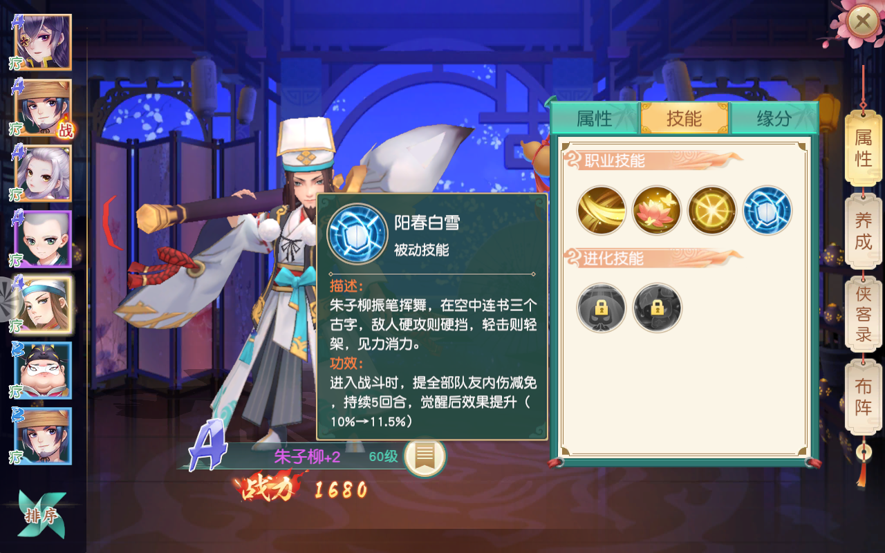 神雕侠侣2，大理攻略全解析-第2张图片