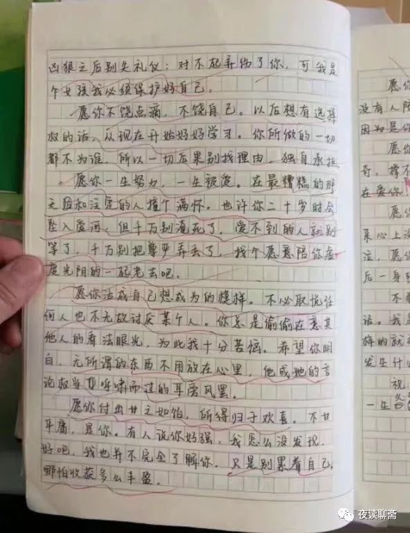 关于伸进同桌奶罩里摸她胸的作文