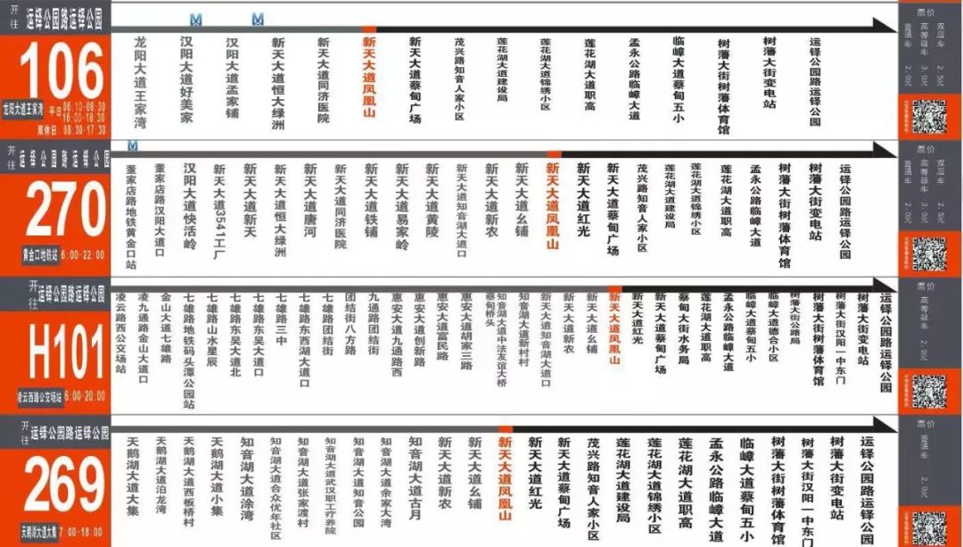 公车被强系列小说h公车之上的强与弱——一部都市生活小说
