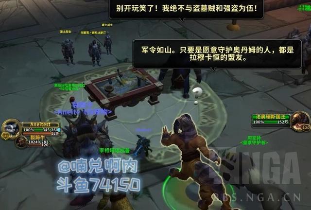 暴风城怎么去奥丹姆暴风城通往奥丹姆的探险之旅-第3张图片